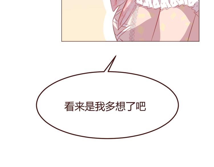 第46话 亲密接触20