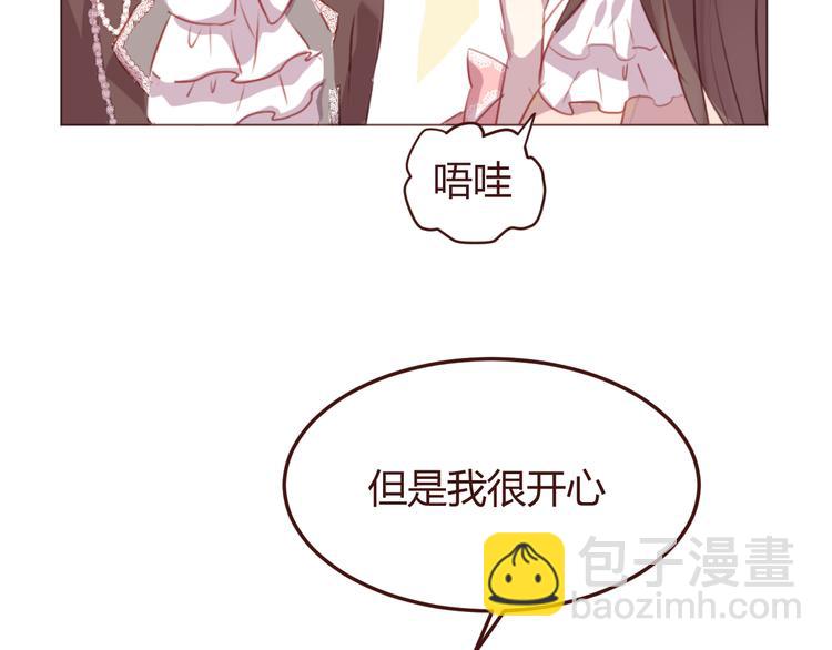 第46话 亲密接触26