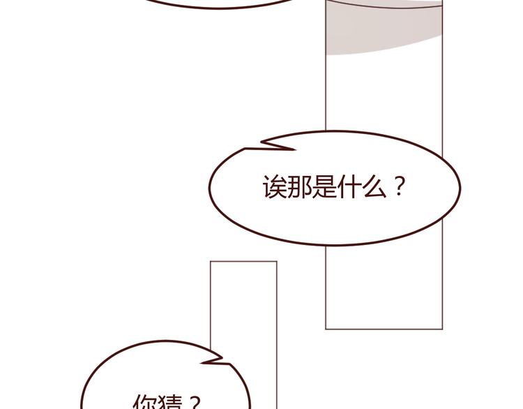 第46话 亲密接触32