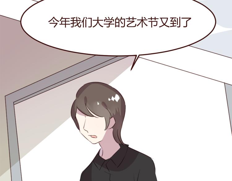 第46话 亲密接触34