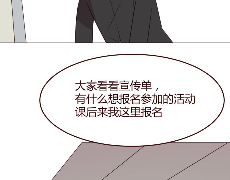 第46话 亲密接触35