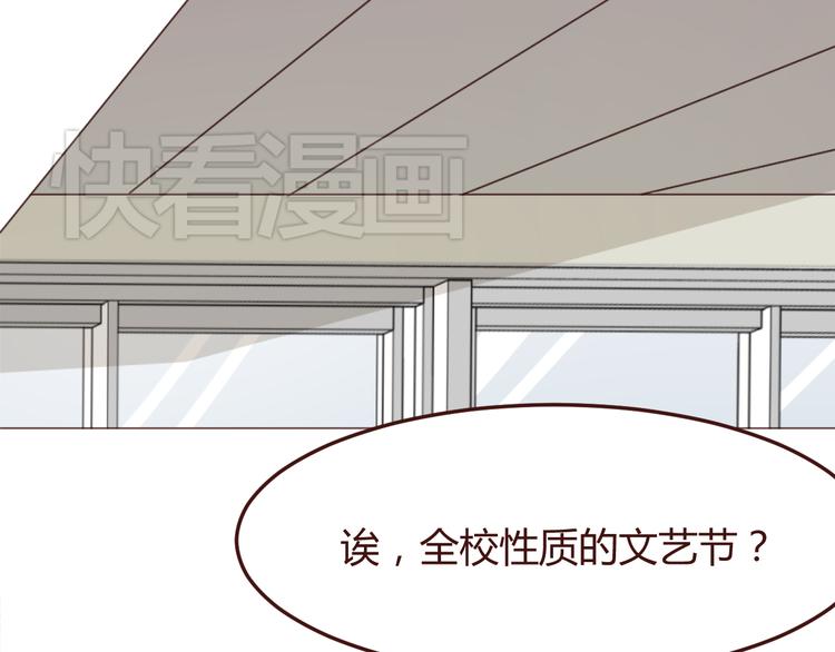 第46话 亲密接触36