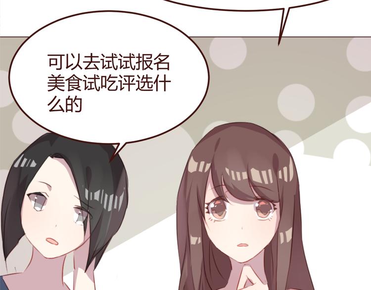 第46话 亲密接触37