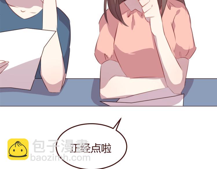 第46话 亲密接触38