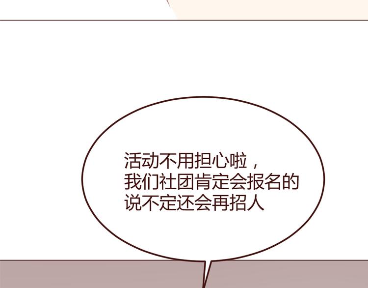 第46话 亲密接触41