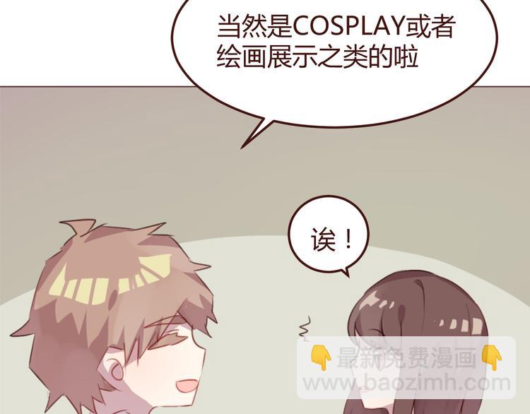 第46话 亲密接触46