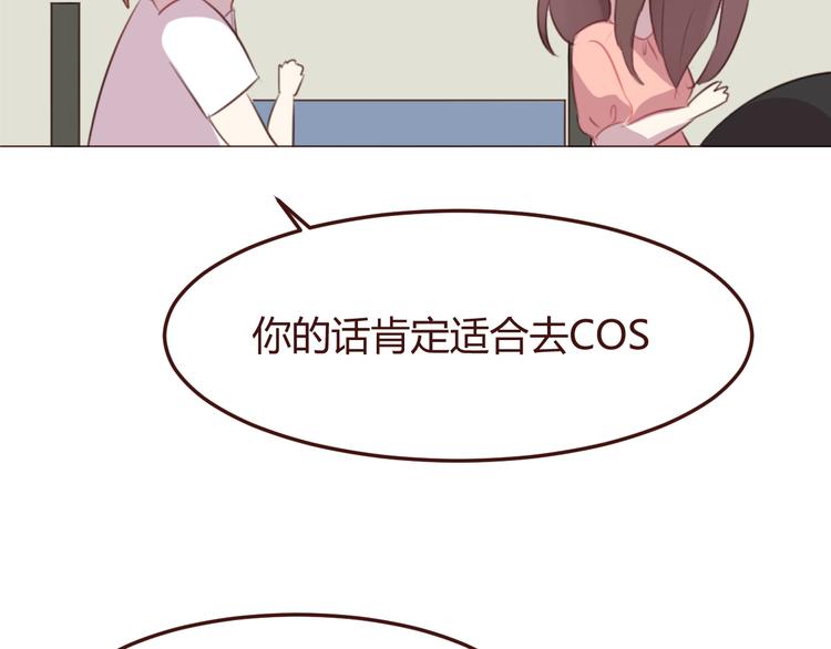 第46话 亲密接触47