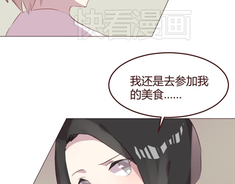第46话 亲密接触55