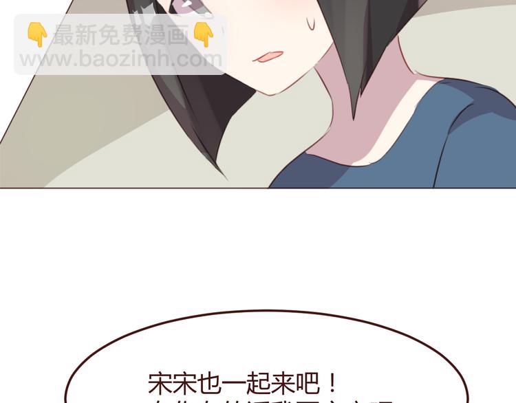 第46话 亲密接触56