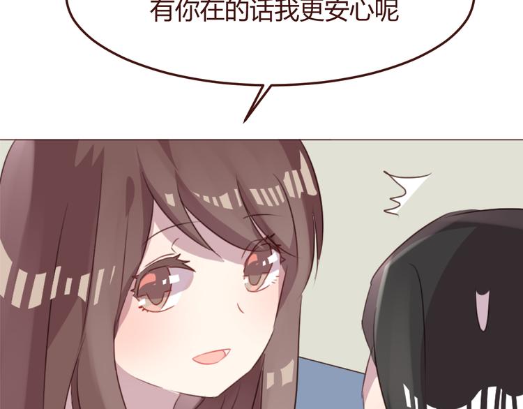 第46话 亲密接触57