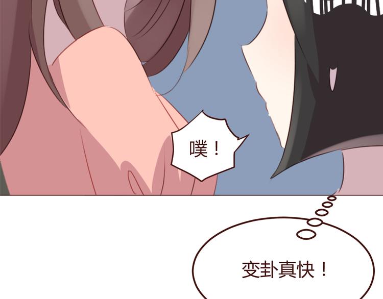 第46话 亲密接触58