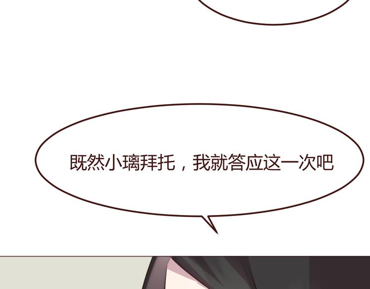 第46话 亲密接触59