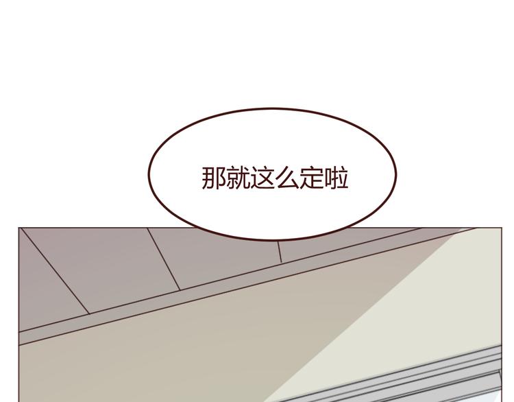 第46话 亲密接触61