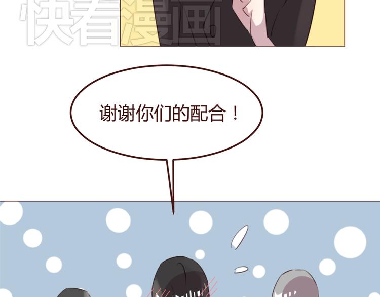 第46话 亲密接触7