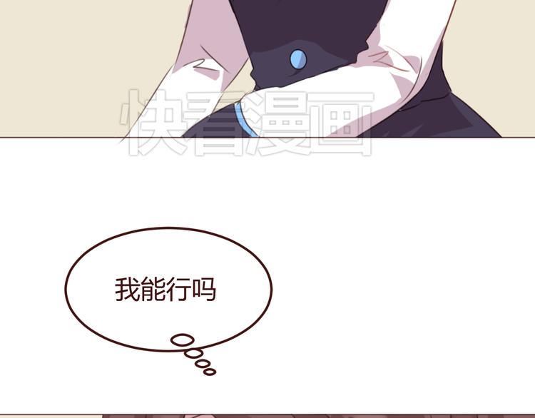 第47话 挑衅13