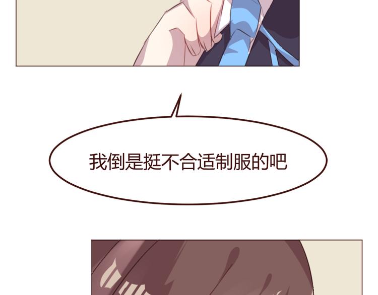 第47话 挑衅20