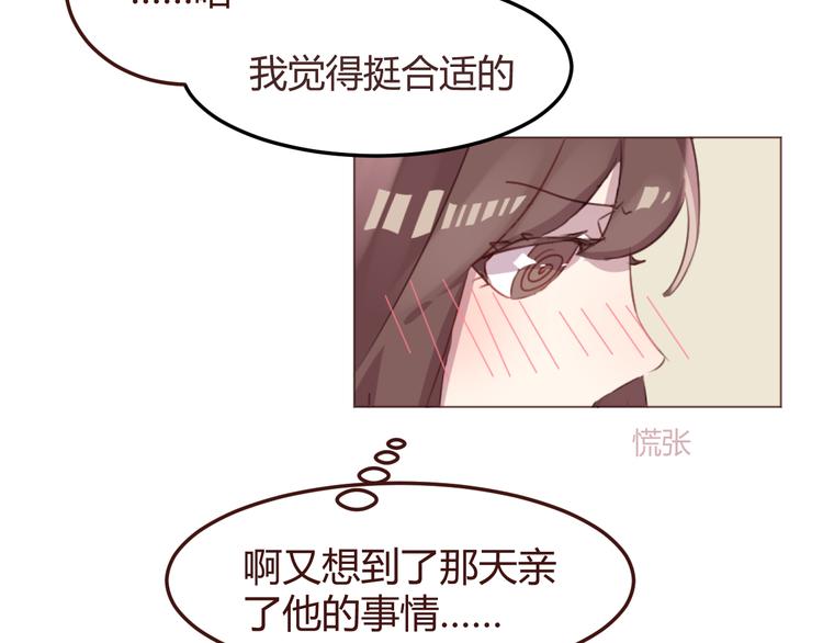 第47话 挑衅22
