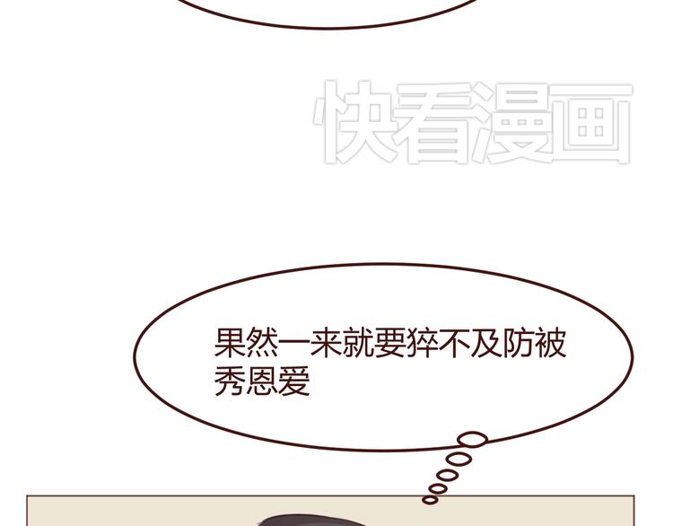 第47话 挑衅23
