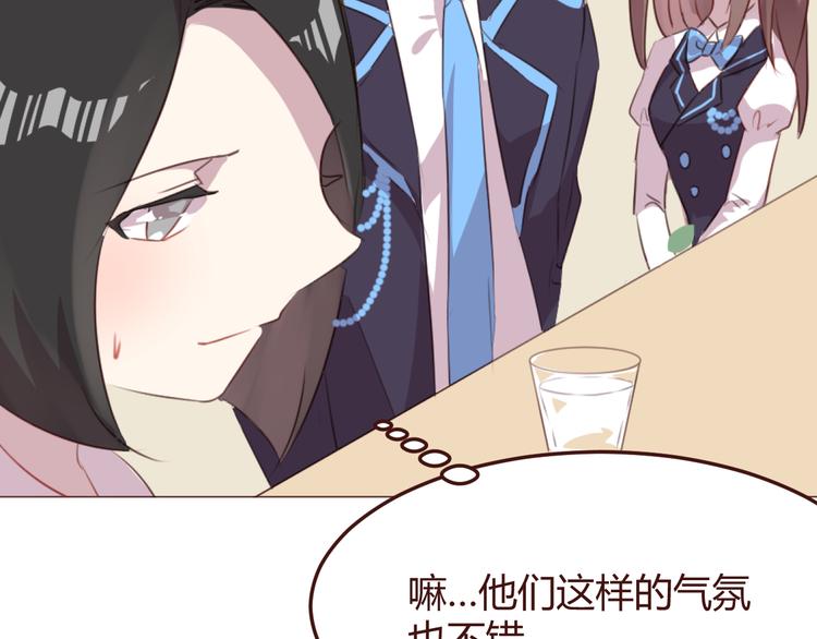 第47话 挑衅26