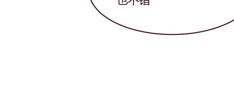 第47话 挑衅27