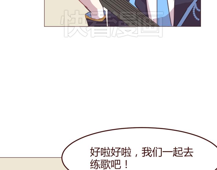 第47话 挑衅29