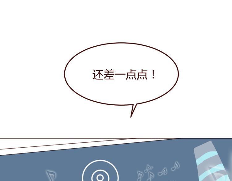 第47话 挑衅33