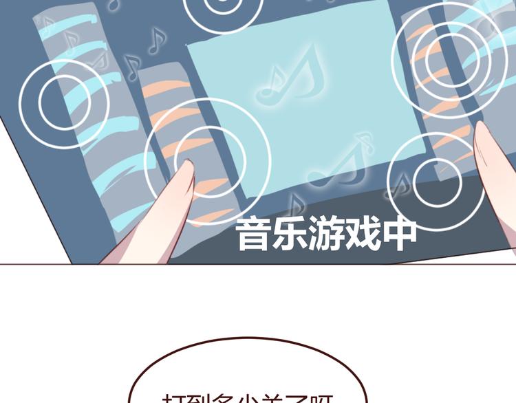 第47话 挑衅34