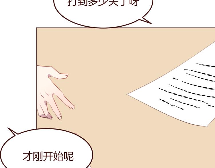 第47话 挑衅35