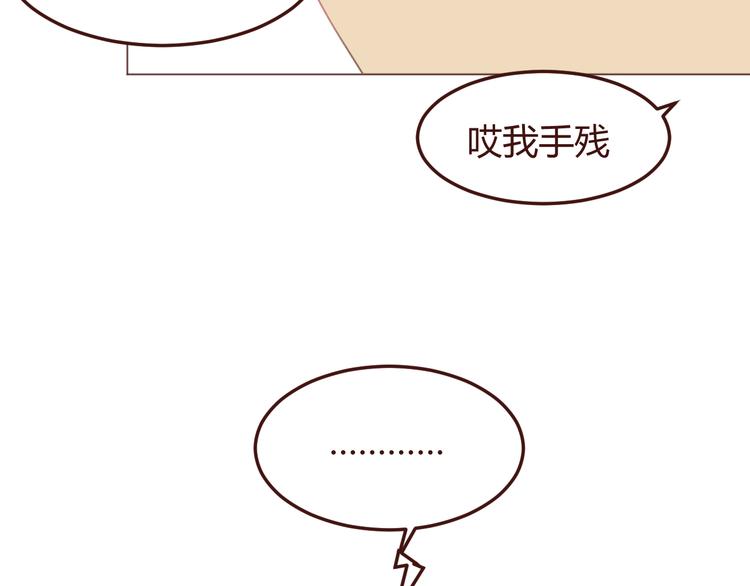 第47话 挑衅36