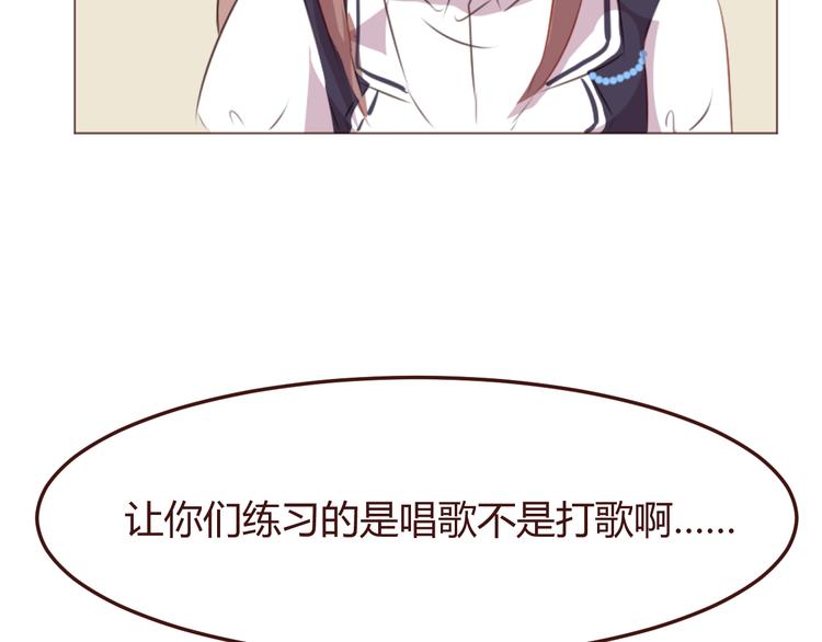 第47话 挑衅38