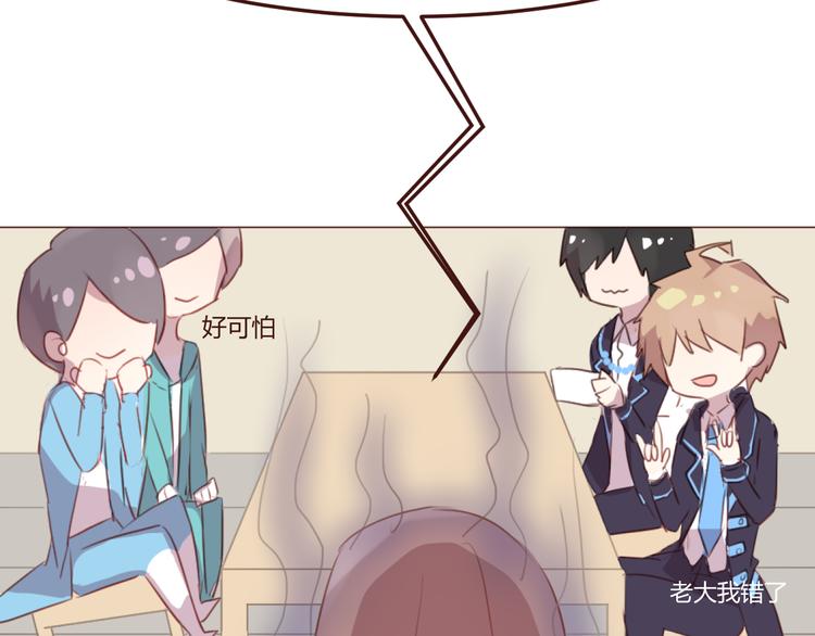 第47话 挑衅39
