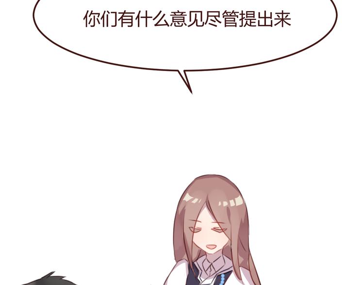 第47话 挑衅4