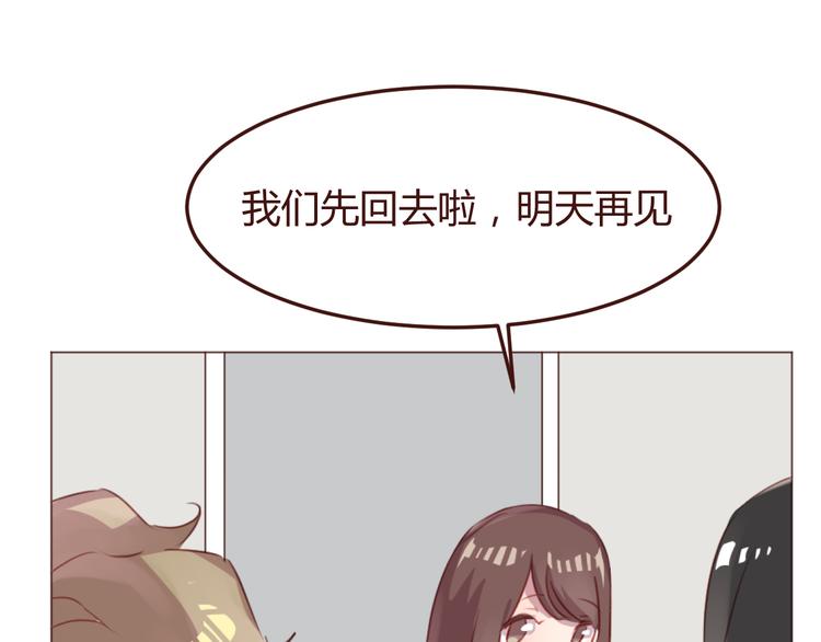 第47话 挑衅52