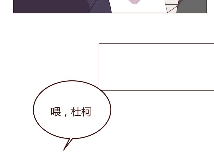第47话 挑衅54