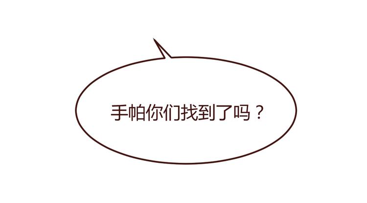第47话 挑衅56
