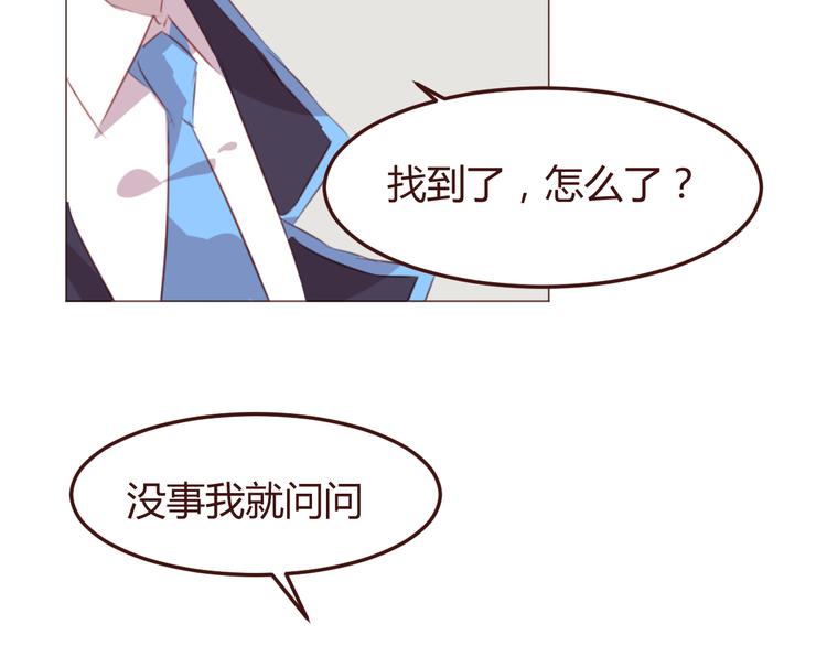 第47话 挑衅58