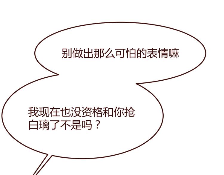 第47话 挑衅60
