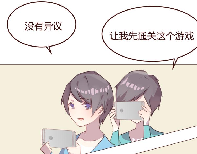 第47话 挑衅7