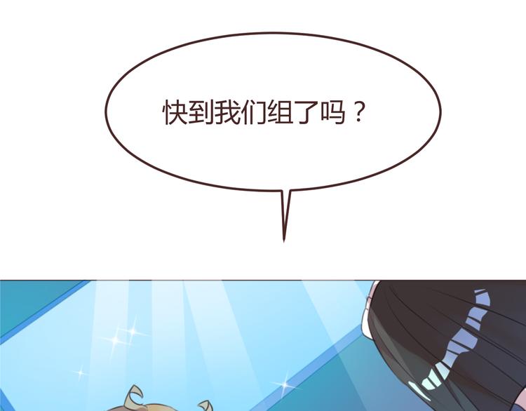 第48话 杜柯的鼓励14