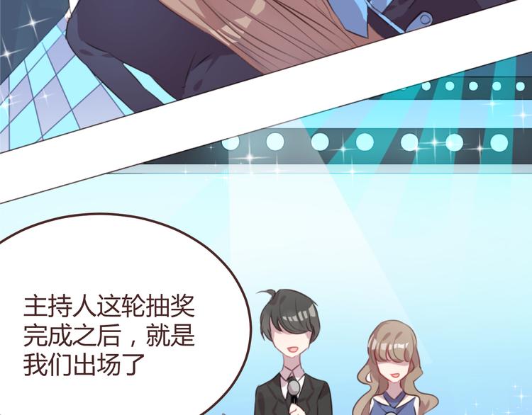 第48话 杜柯的鼓励16