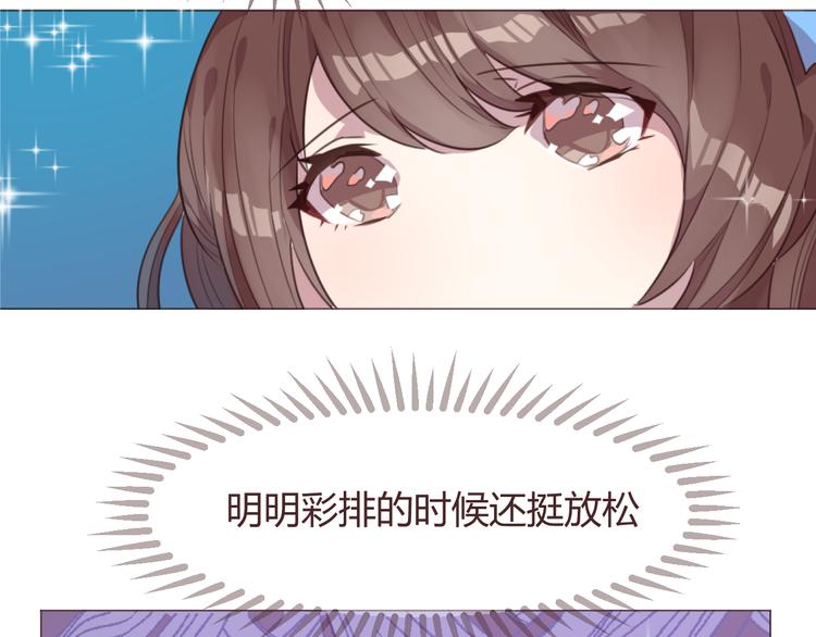第48话 杜柯的鼓励20