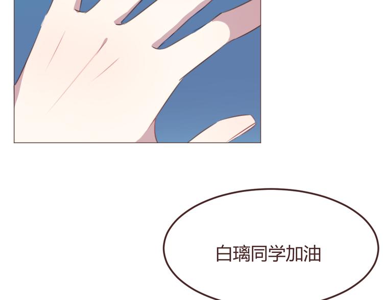 第48话 杜柯的鼓励23