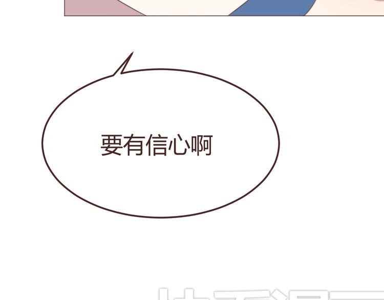 第48话 杜柯的鼓励27
