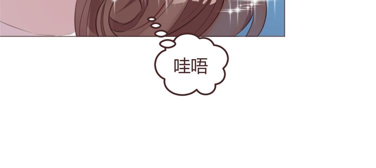 第48话 杜柯的鼓励29