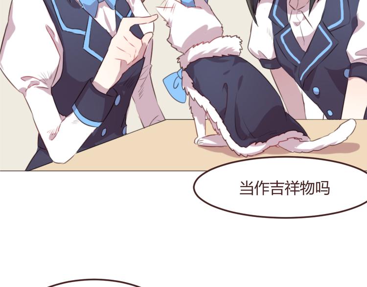 第48话 杜柯的鼓励3