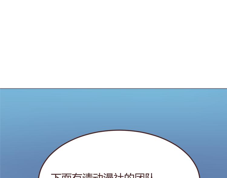 第48话 杜柯的鼓励30