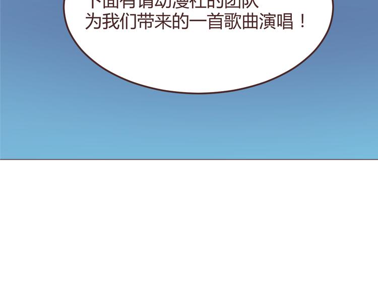 第48话 杜柯的鼓励31