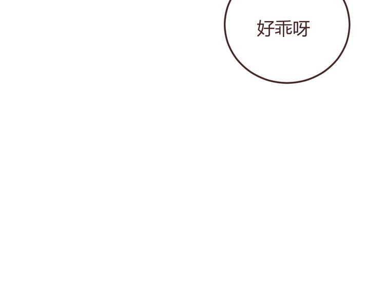 第48话 杜柯的鼓励41