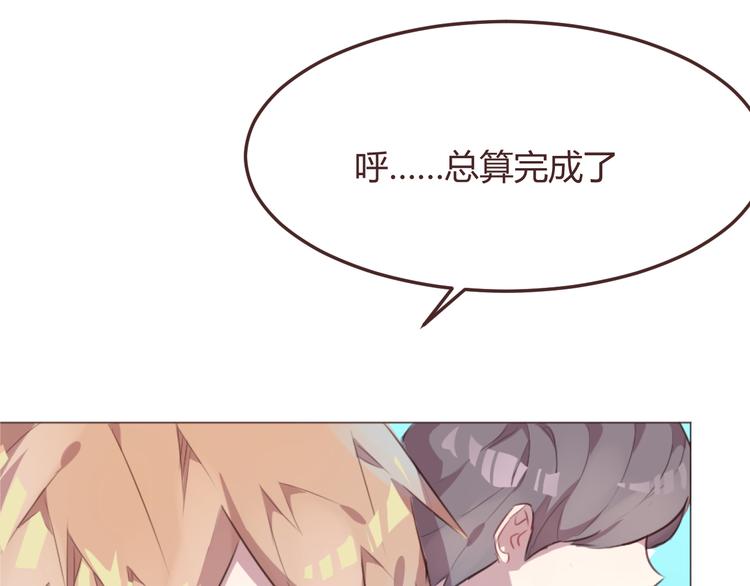 第48话 杜柯的鼓励46
