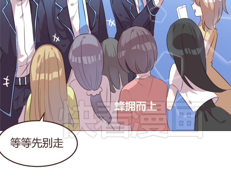 第48话 杜柯的鼓励49